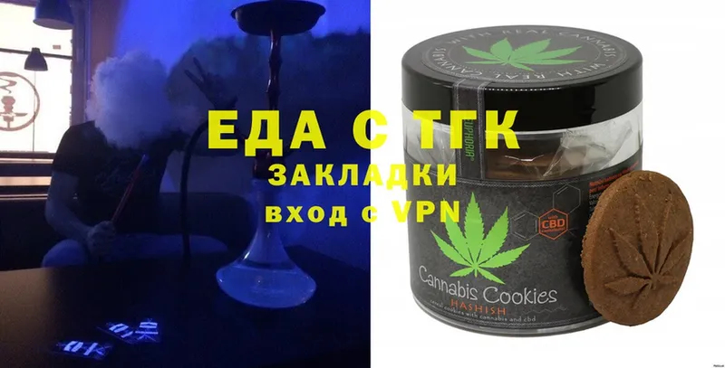 Cannafood конопля  Аргун 