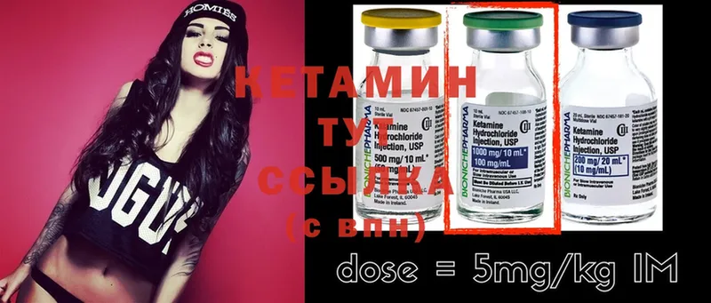 закладка  Аргун  КЕТАМИН ketamine 