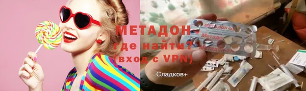 молекула духа Богородицк